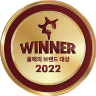 2022 올해의 브랜드 대상 수상